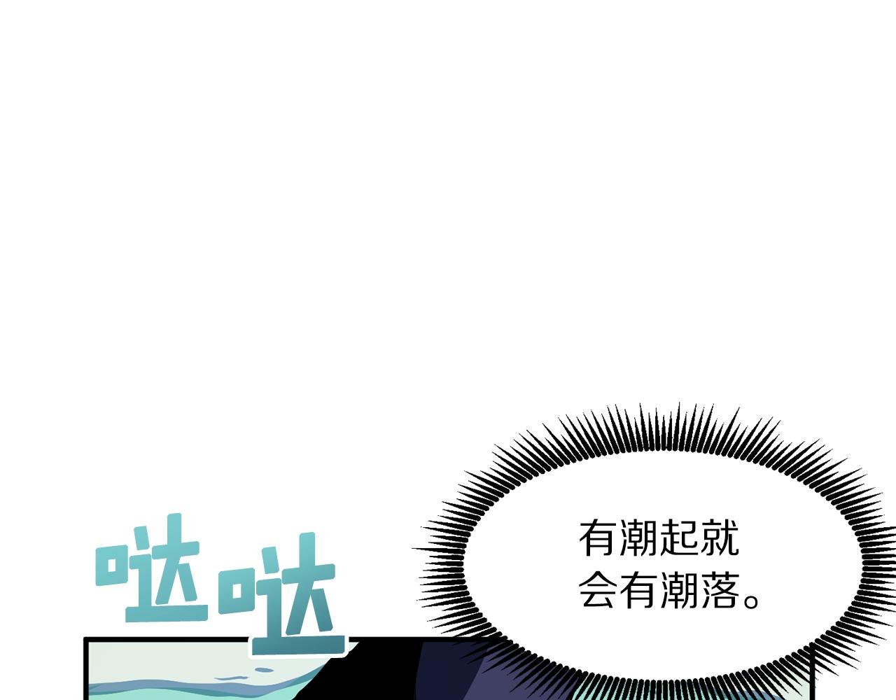 第49话 仇敌见面151