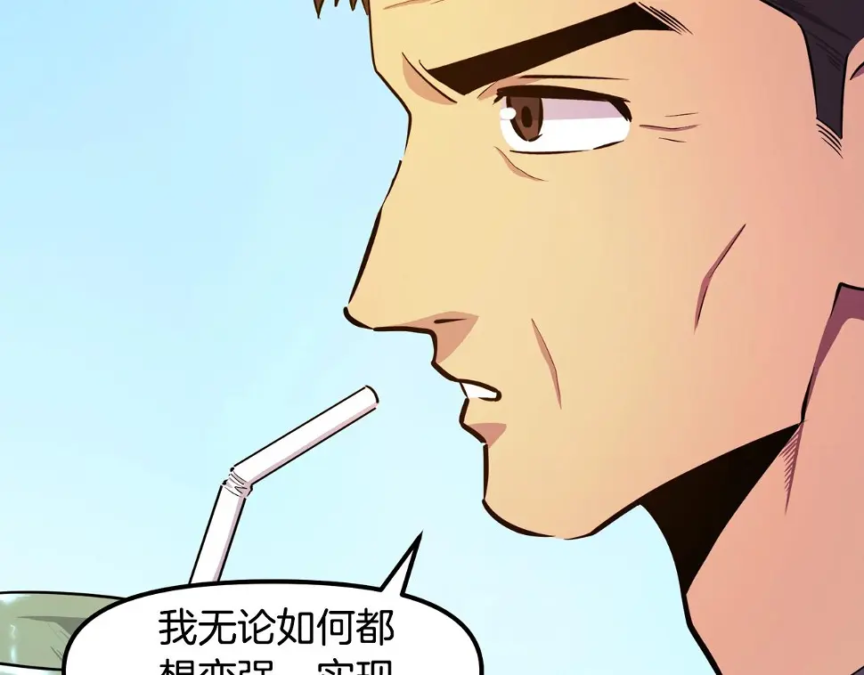 完结话 新世界160
