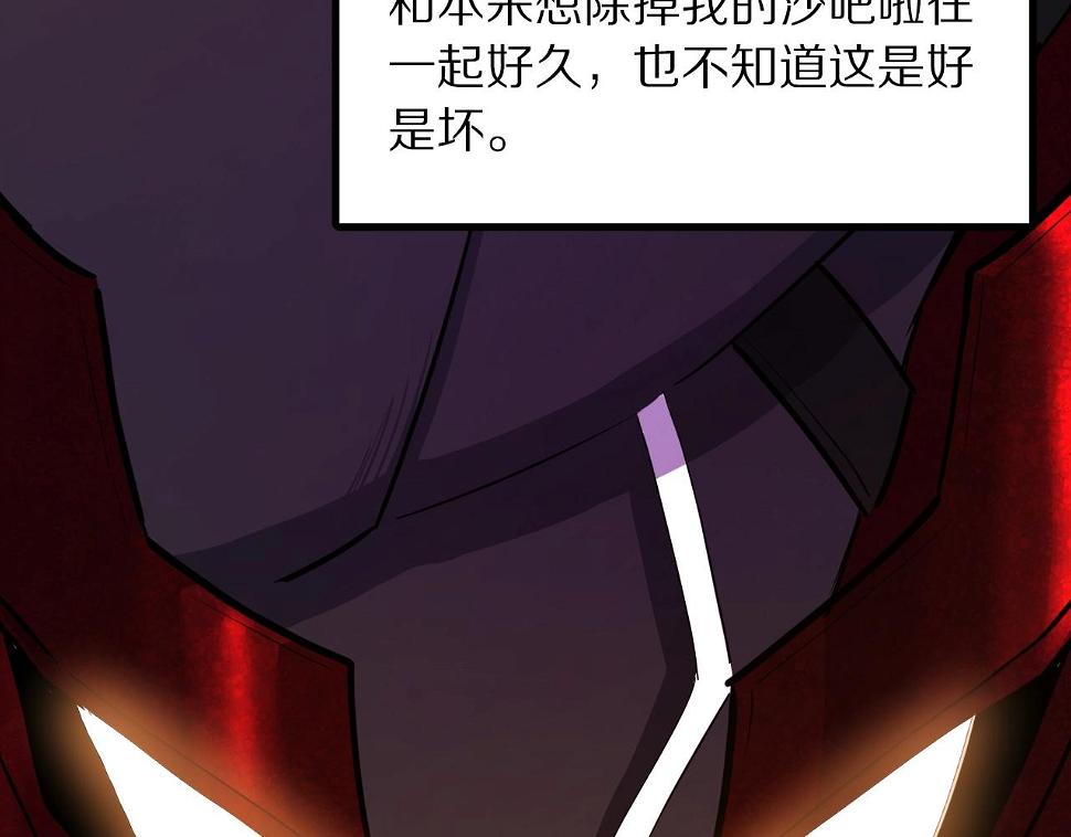 完结话 新世界211