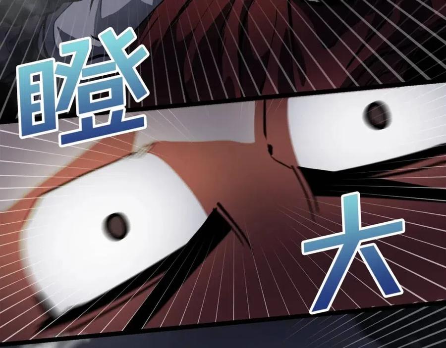 第31话 黑暗之刃75