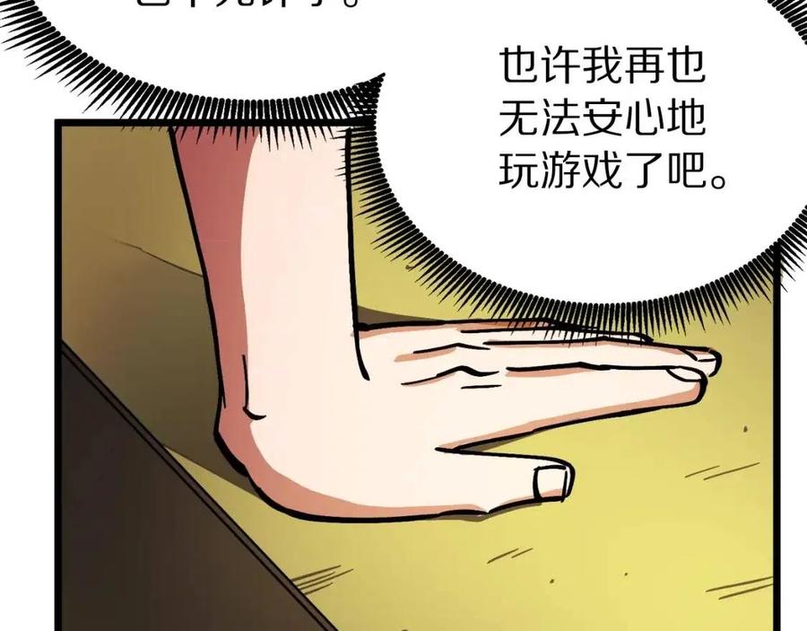 第25话 魔灵召唤157