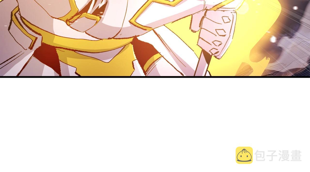 第96话 地狱之火8
