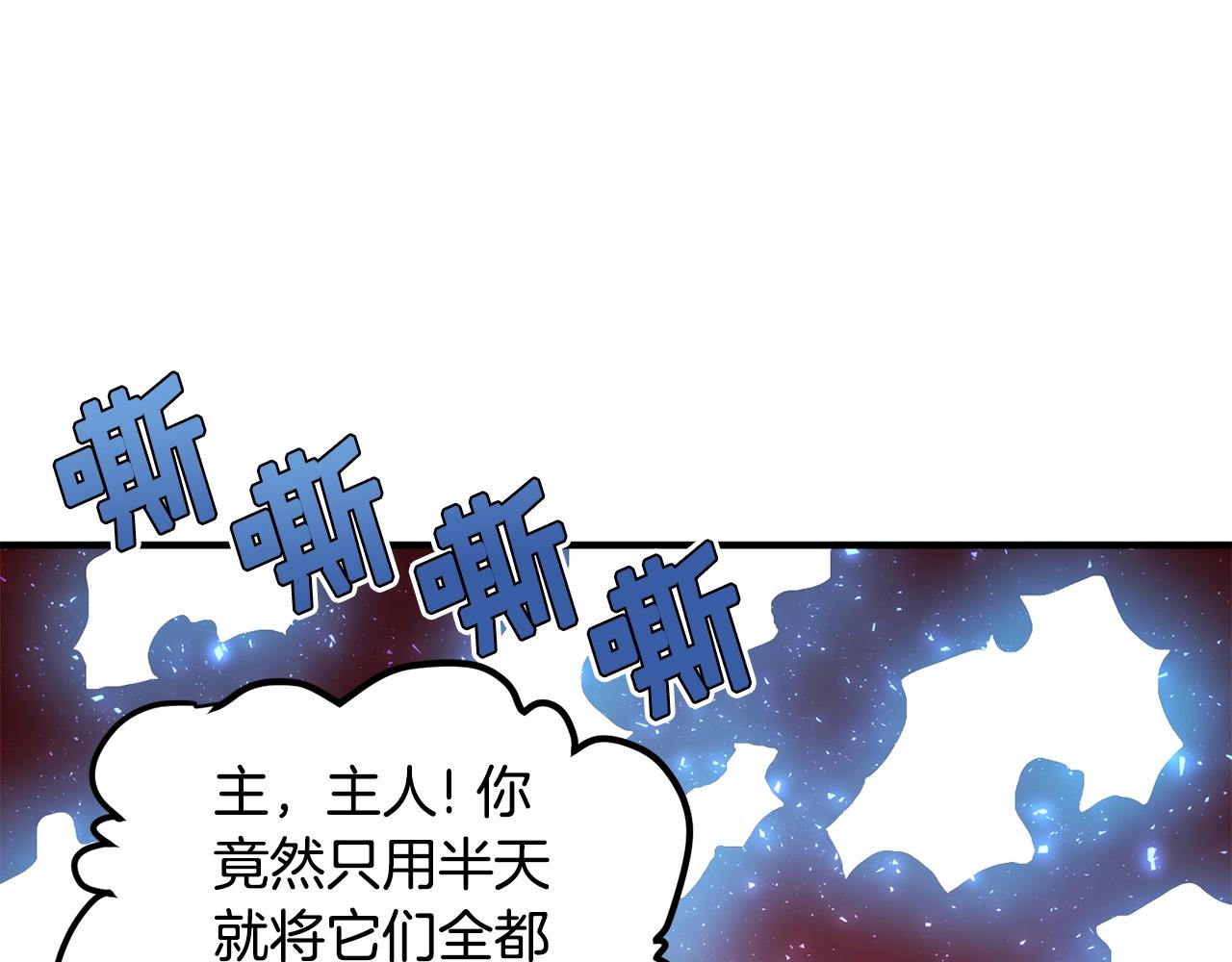 第56话 贵族141