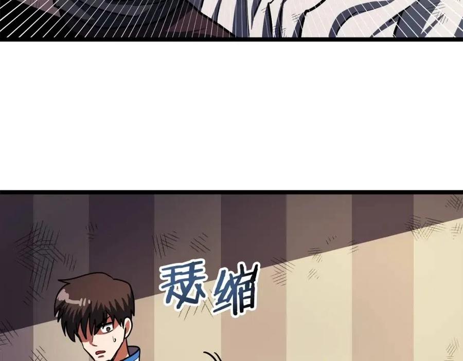 第34话 奇迹看护163