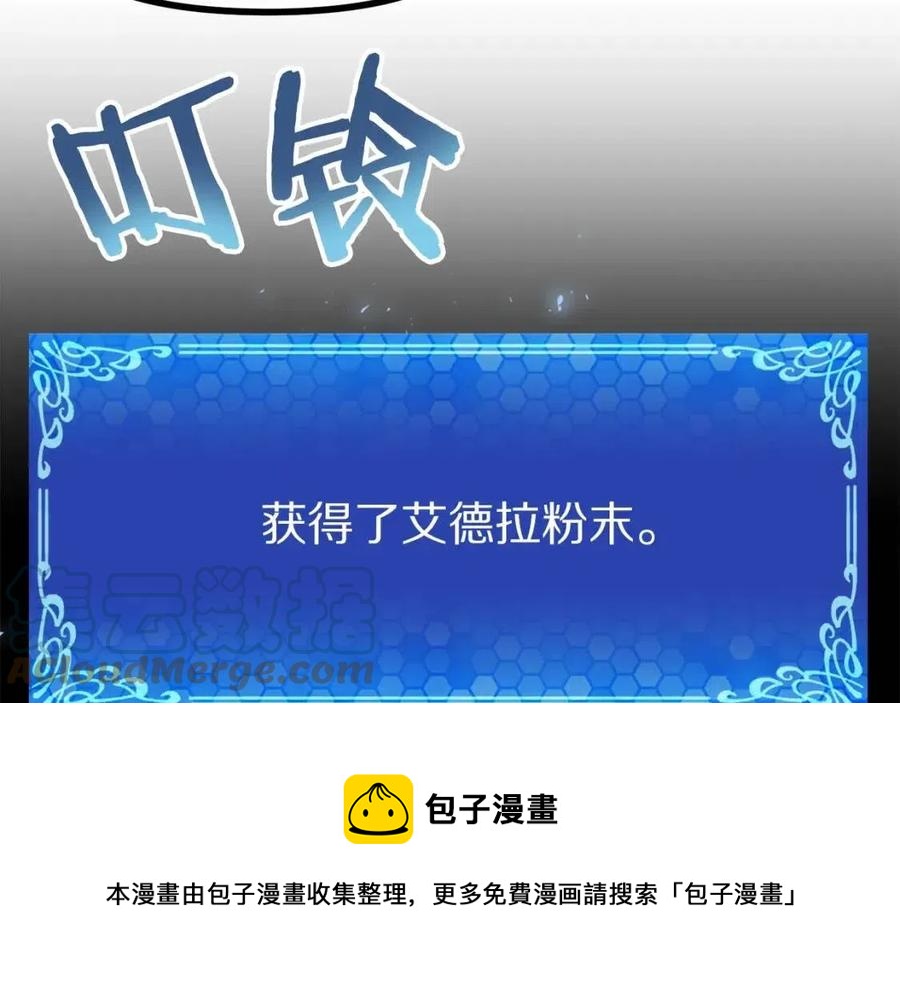 第34话 奇迹看护172