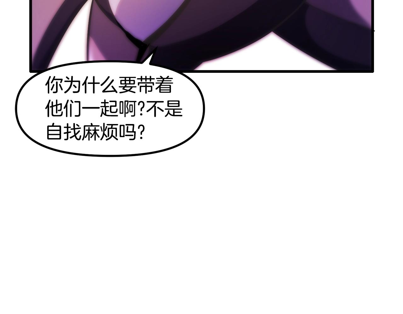 第74话救援任务34