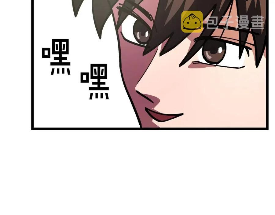 第28话 口才+111