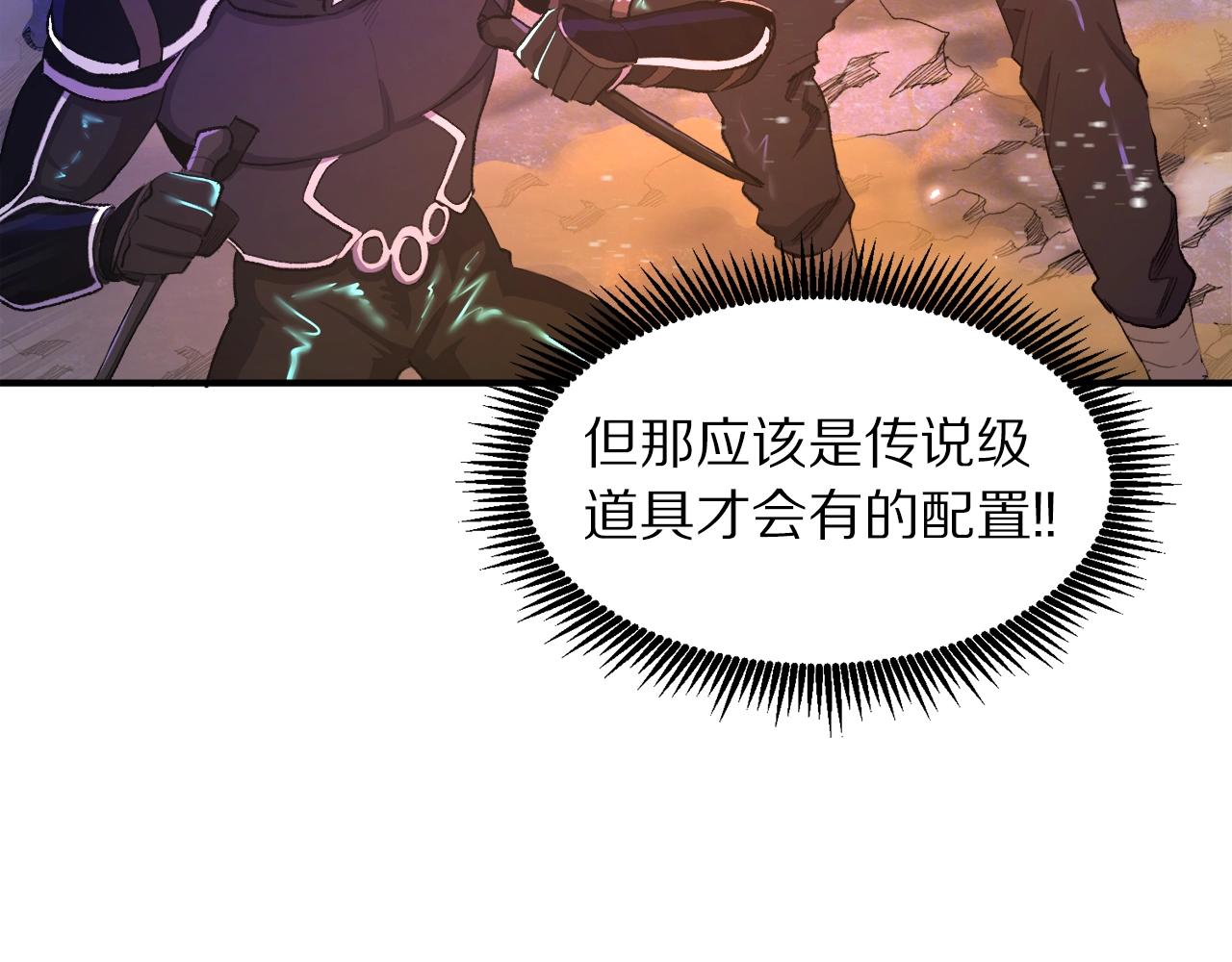第96话 地狱之火84