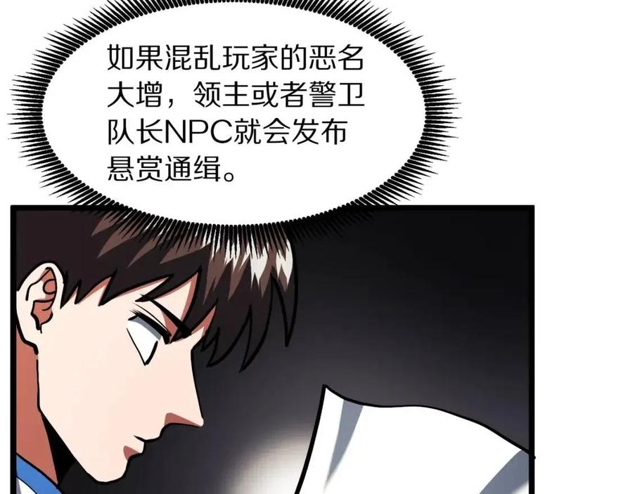 第35话 挫败11