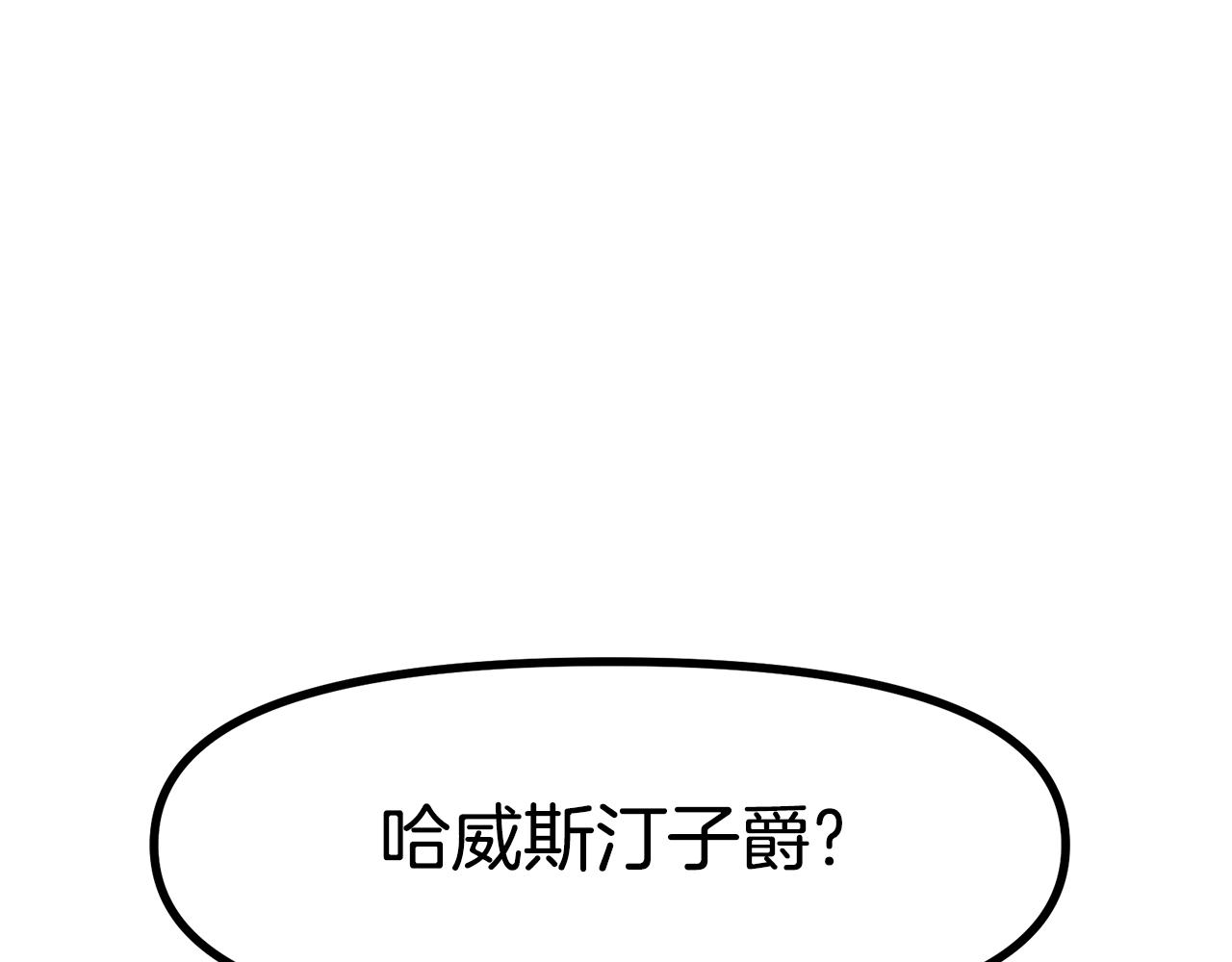 第13话 老鼠大师164