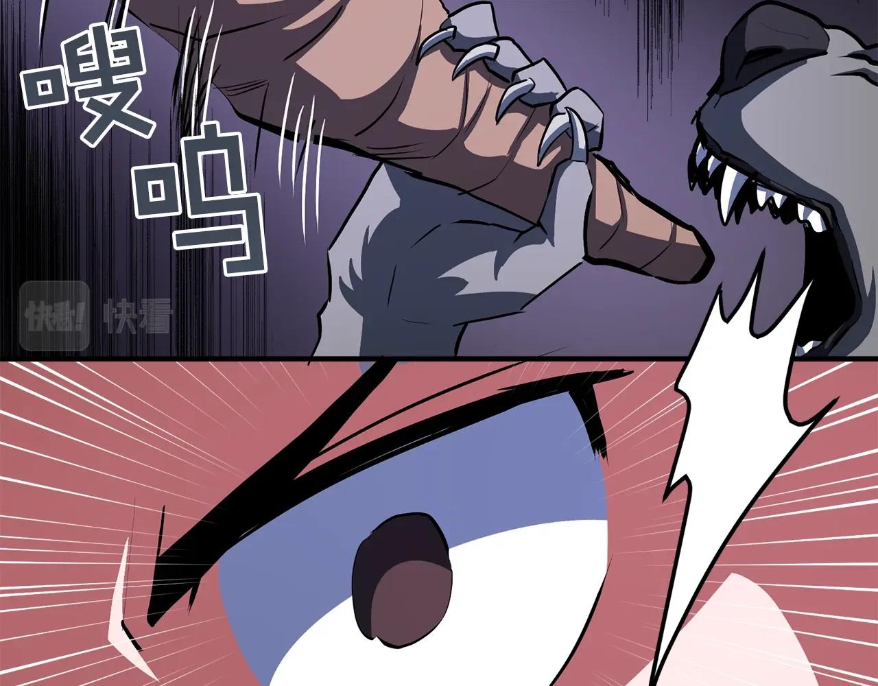 第40话 蛇王34