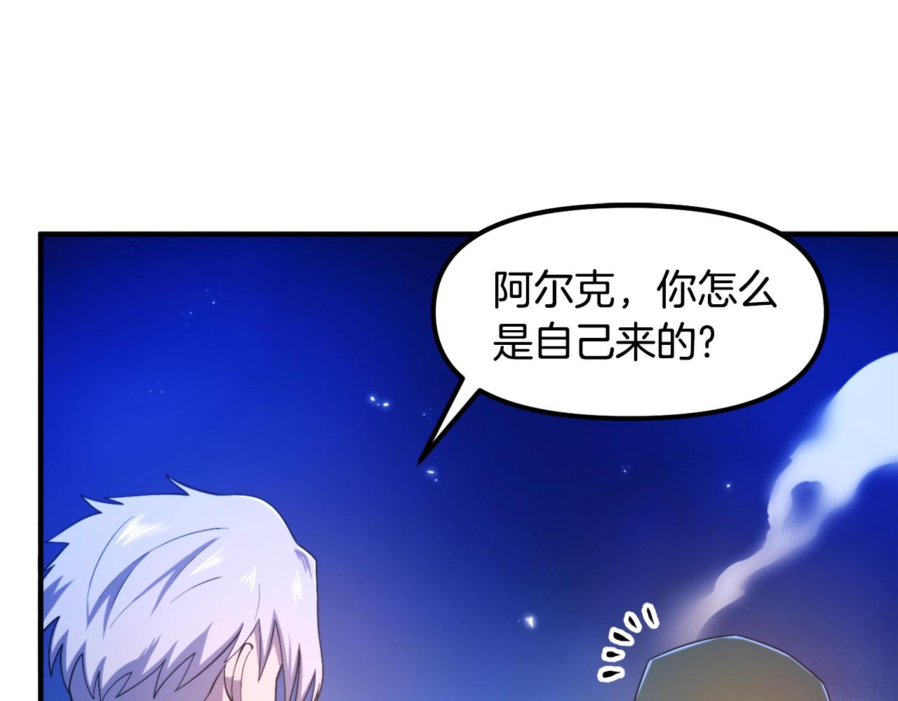 第85话 到达29