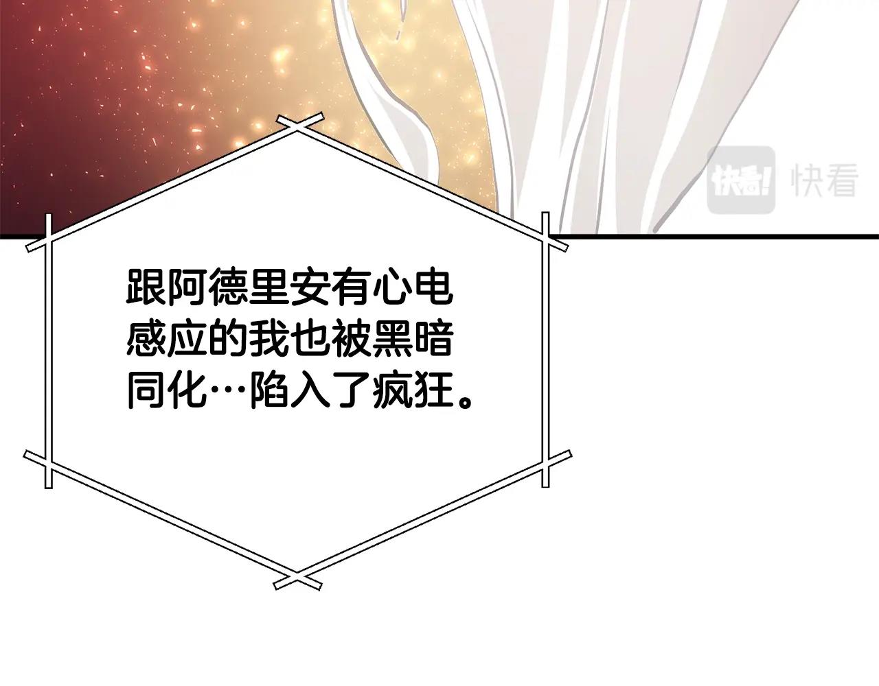 第59话 打破枷锁126
