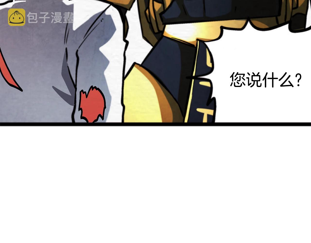 第5话 我要升级33