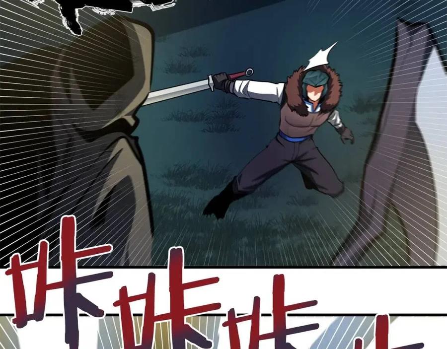 第36话 宝石小镜子77