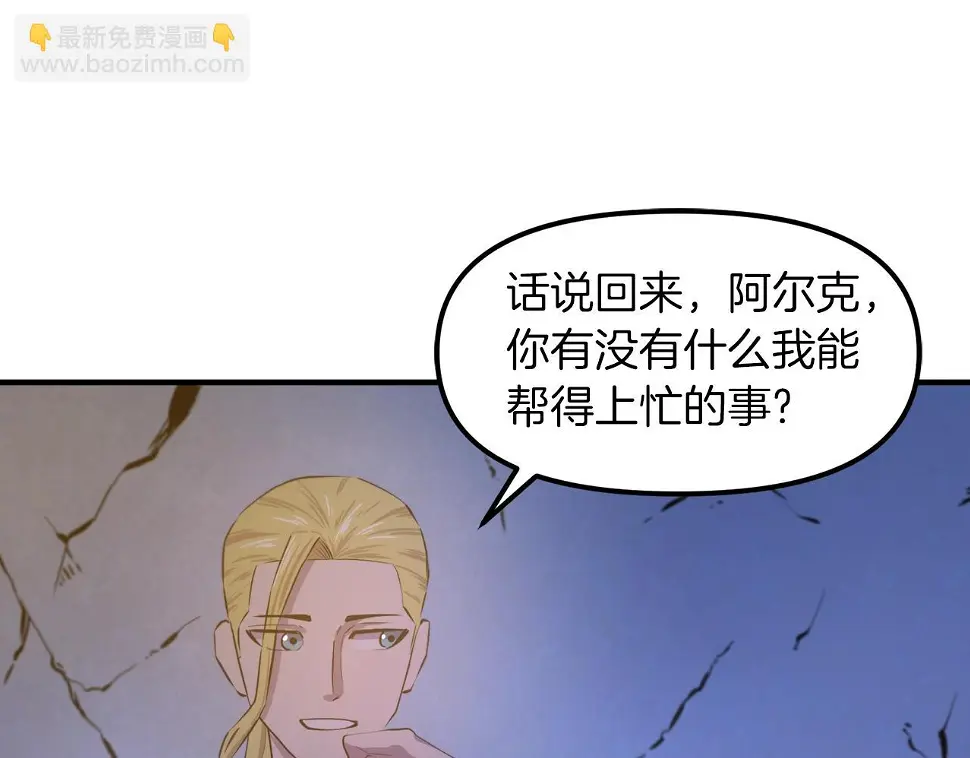 完结话 新世界104