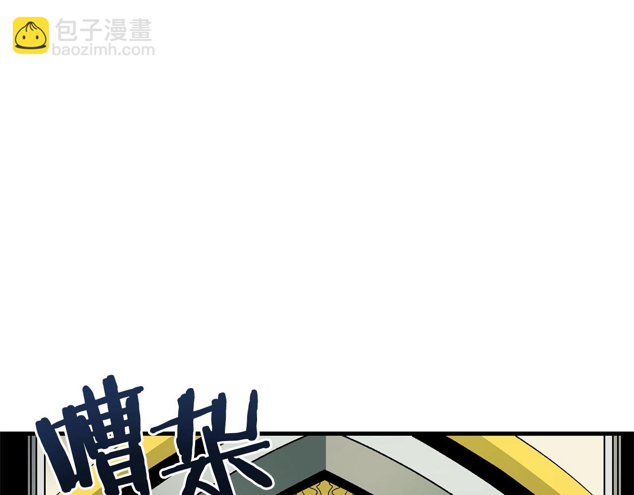 第67话眼光64