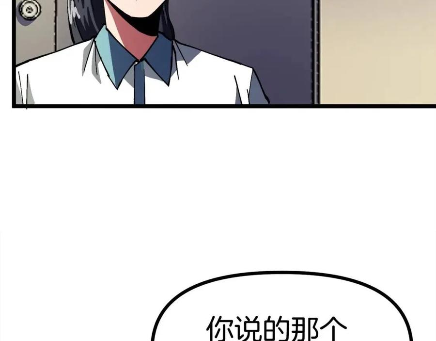 第25话 魔灵召唤167