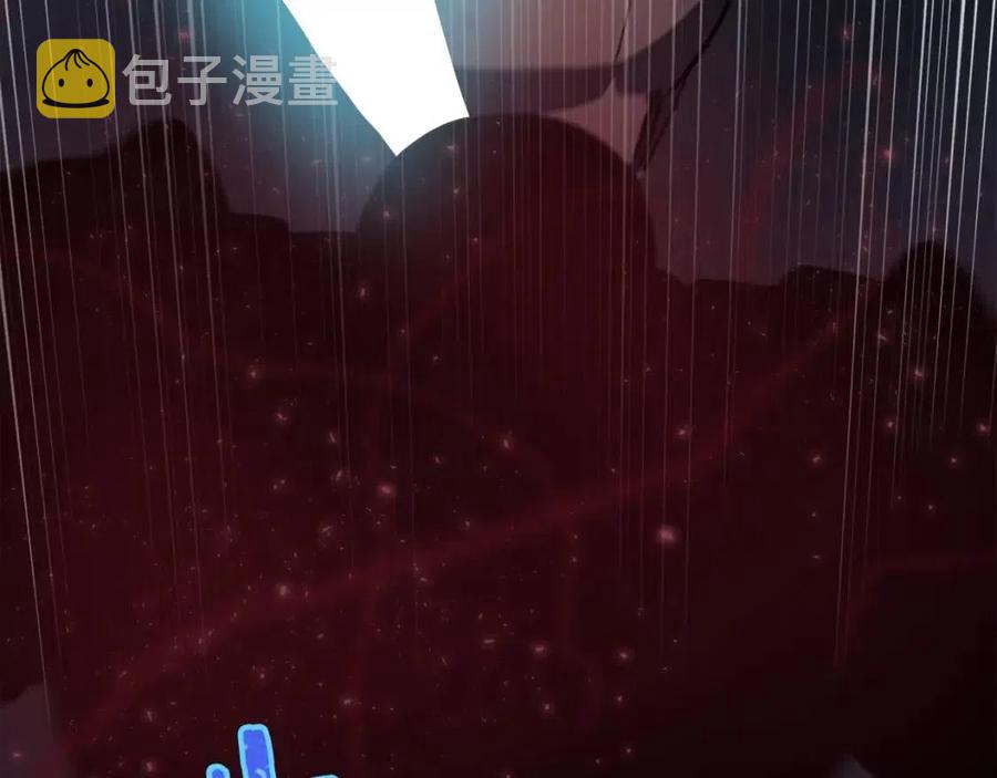 第32话 血精石的秘密81