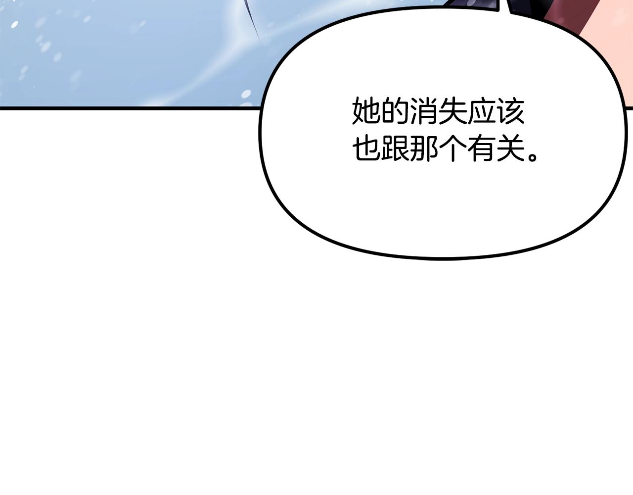 第51话 大海的主人57
