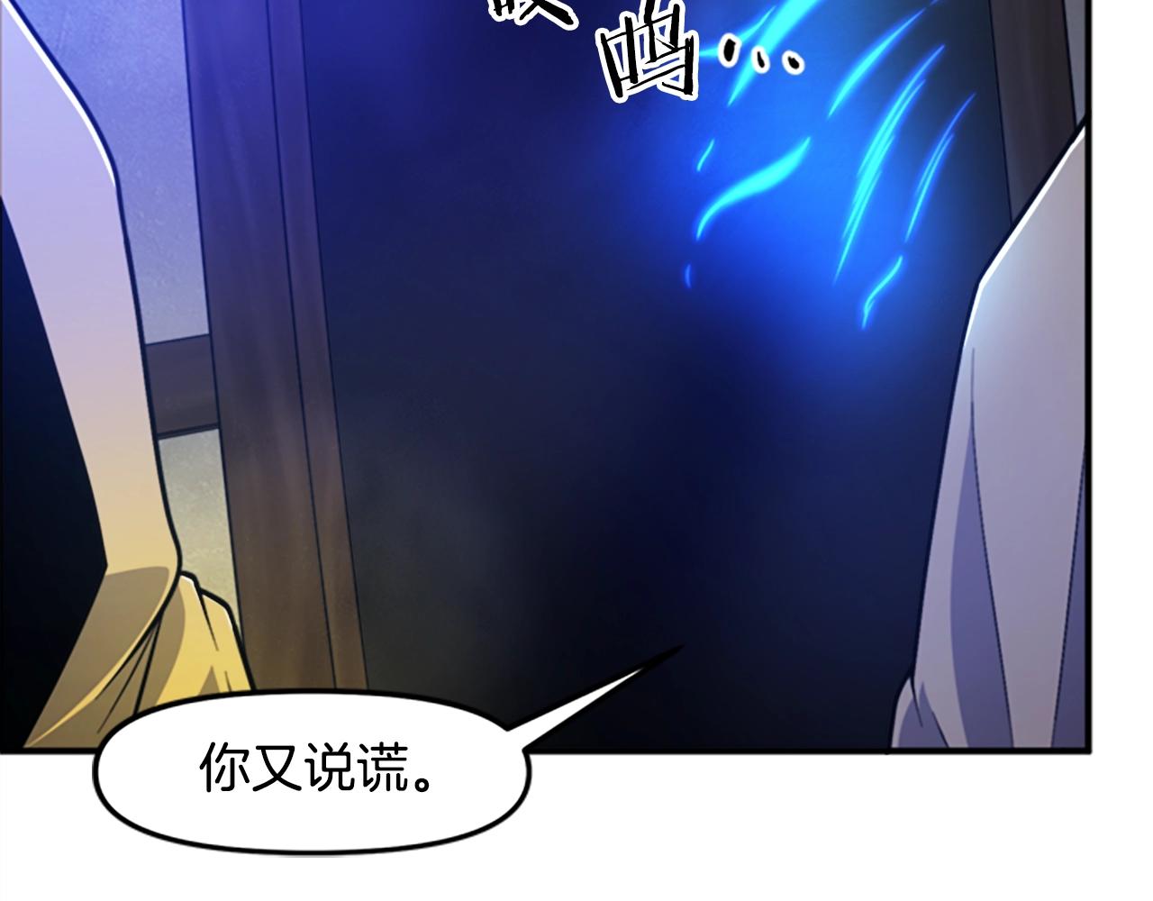 第84话 作战计划152