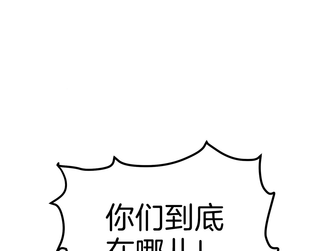 第5话 我要升级5