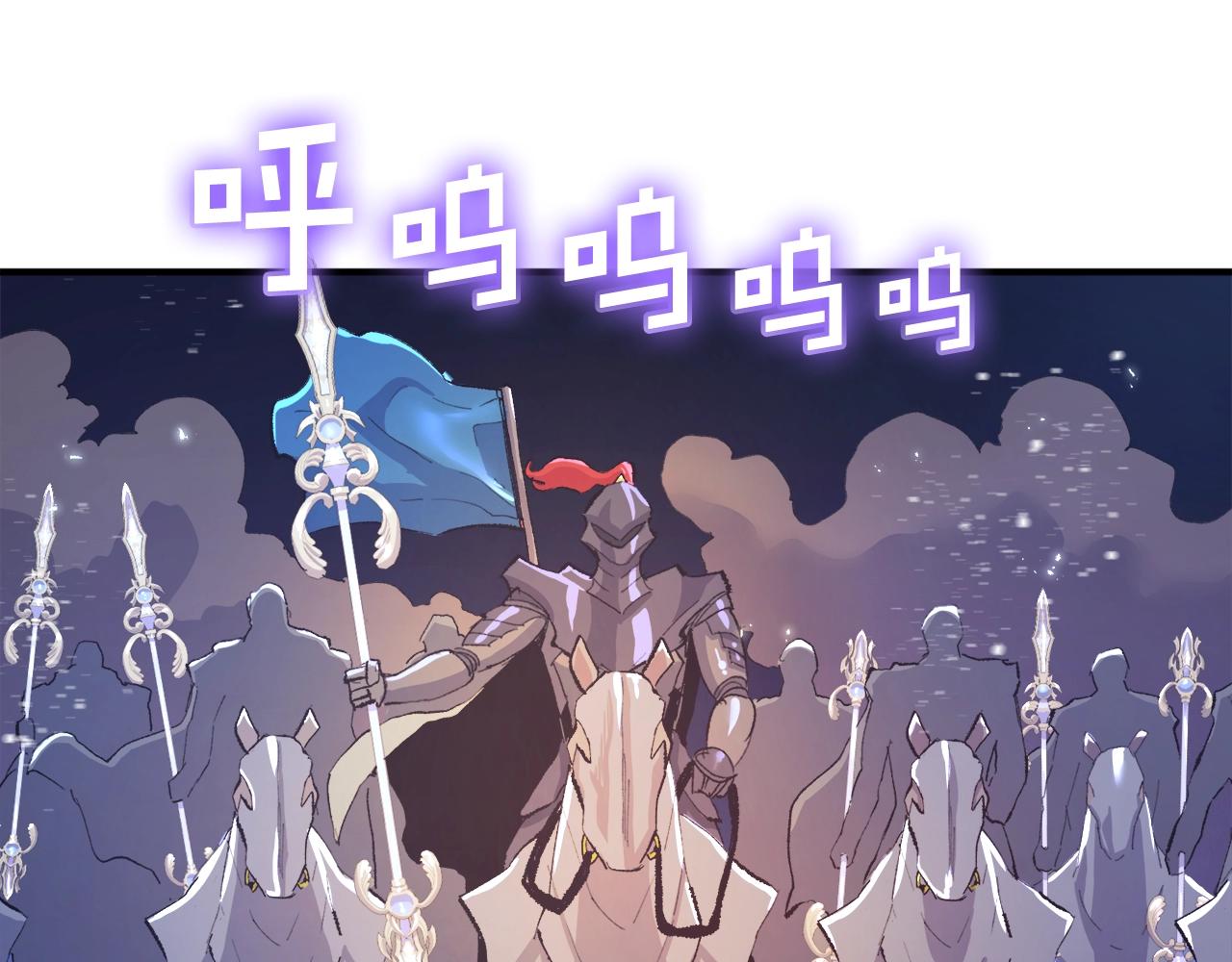 第94话 大战41