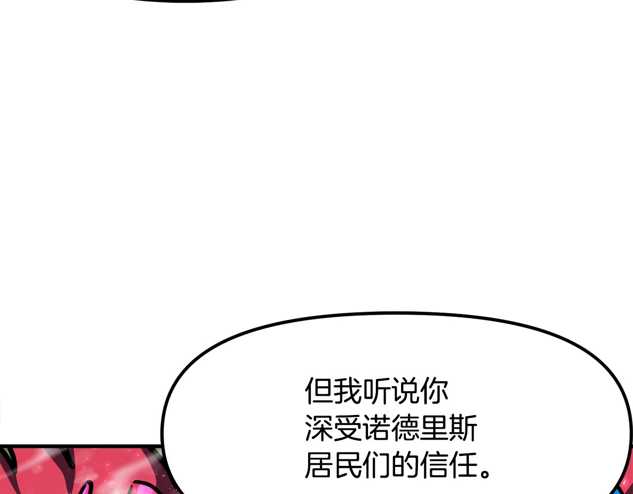 第50话 叛徒133