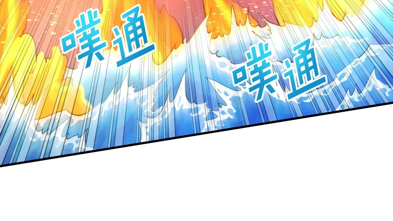 第98话 黑色火焰的诅咒73