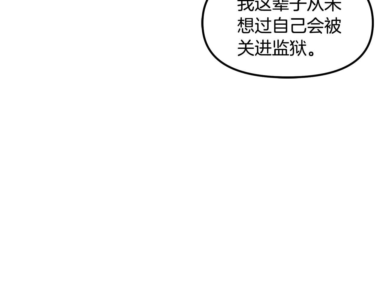 第50话 叛徒86