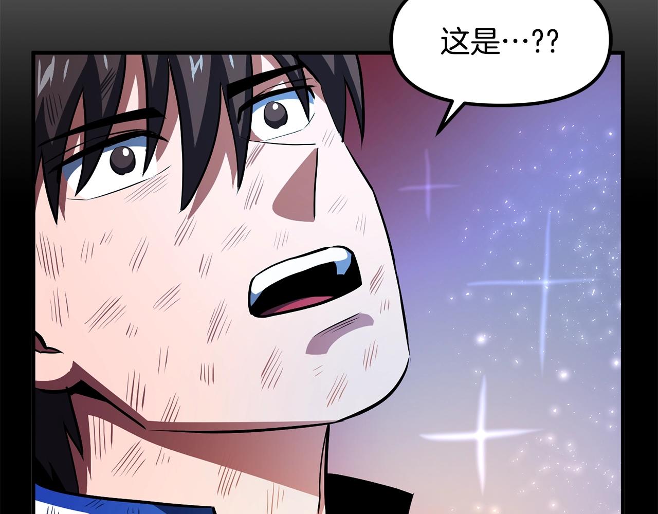 第58话 曾经的光影120