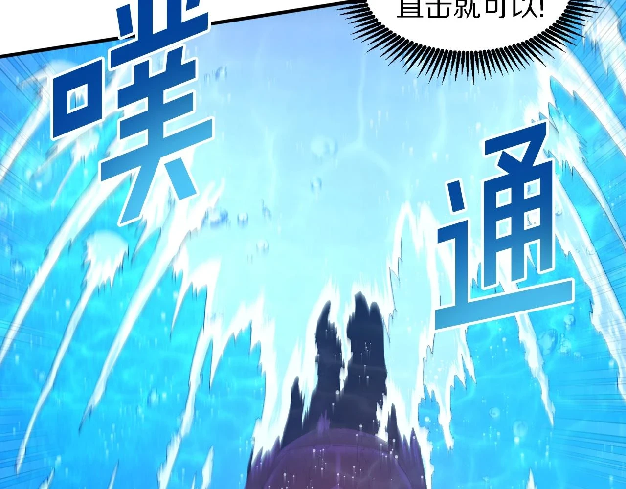 第98话 黑色火焰的诅咒82