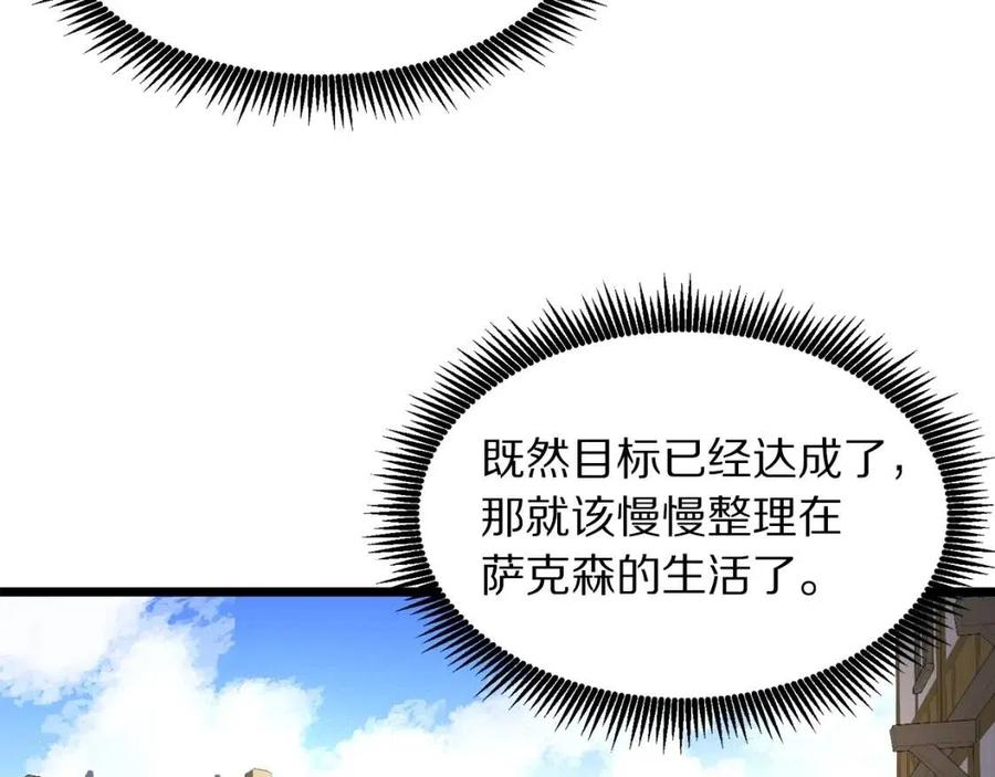第35话 挫败7