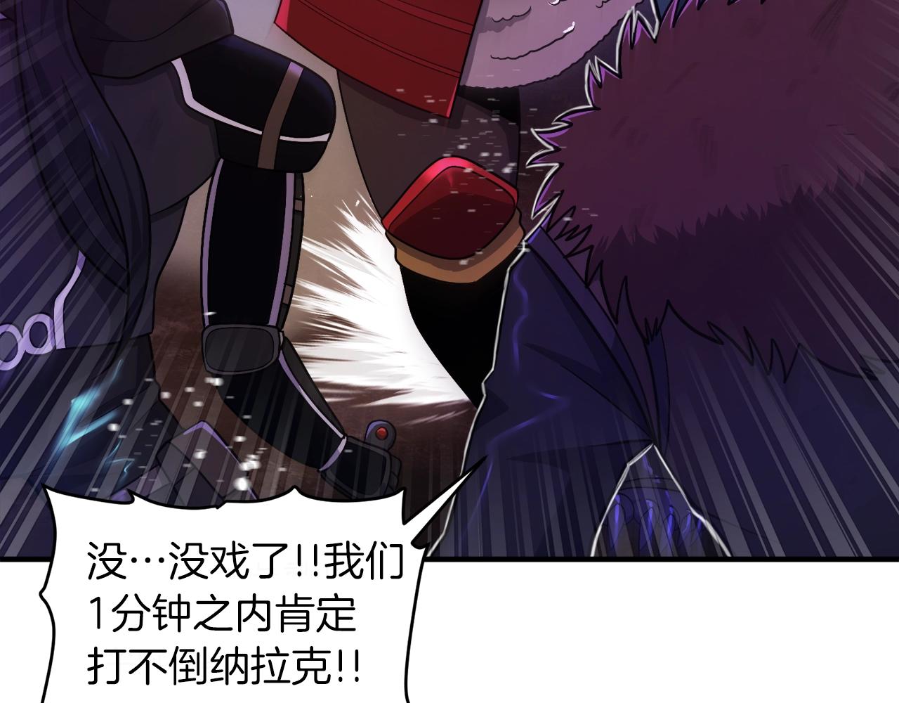 第89话 愤怒的怪物124