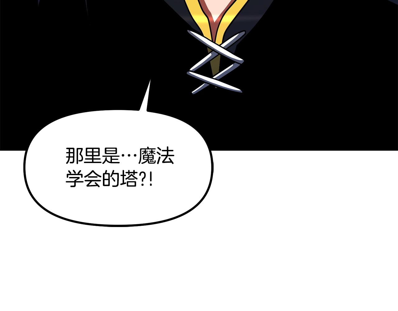 第69话七英雄活动144