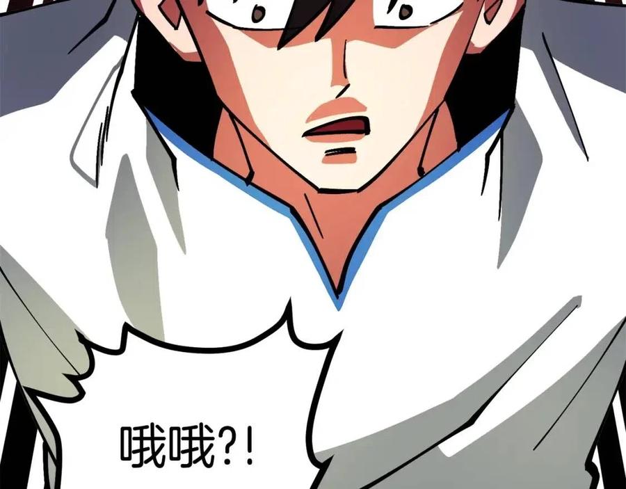 第27话 它说话了！73