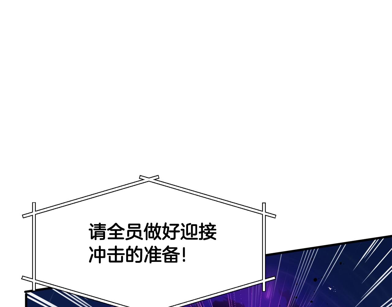 第72话掉落的飞船41