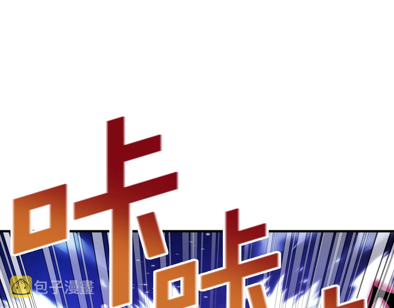第90话 任务失败128