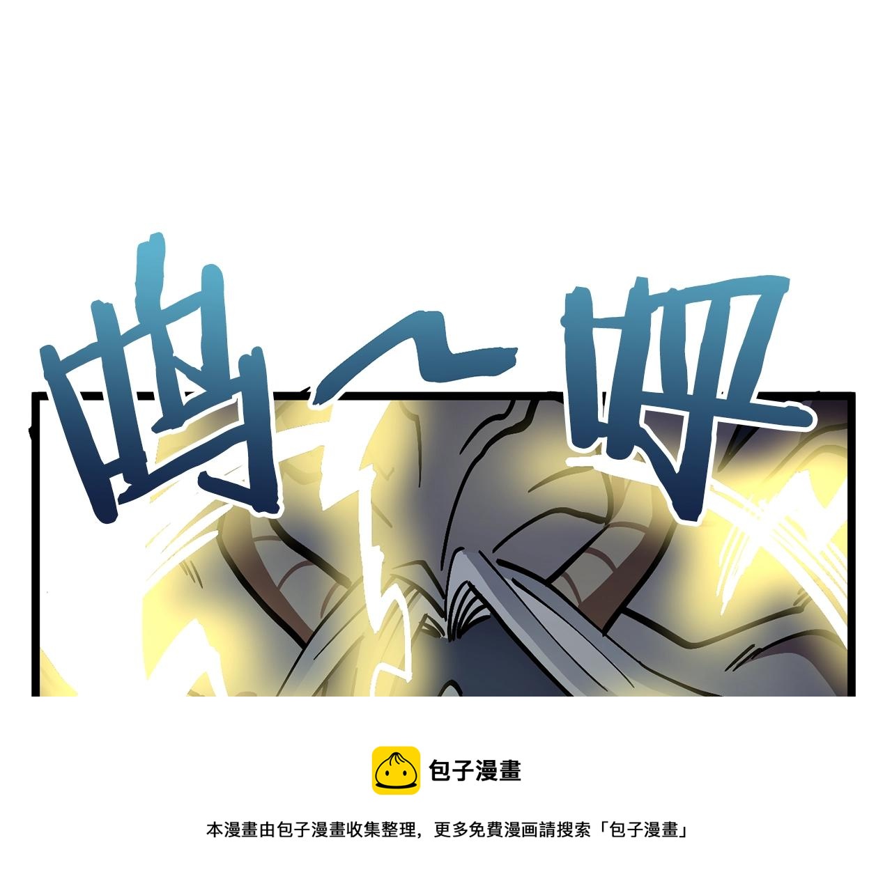 第19话 幻梦术士68
