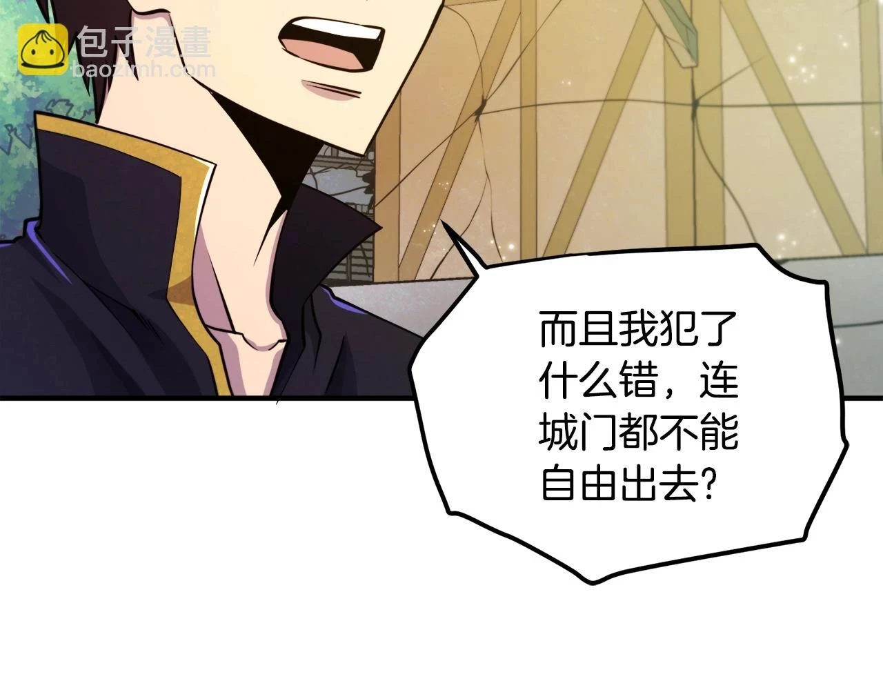 第102话 怎么回事啊45