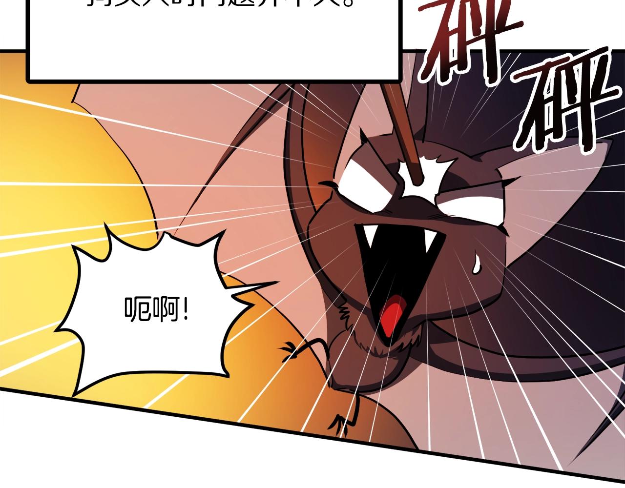 第37话 作战计划33