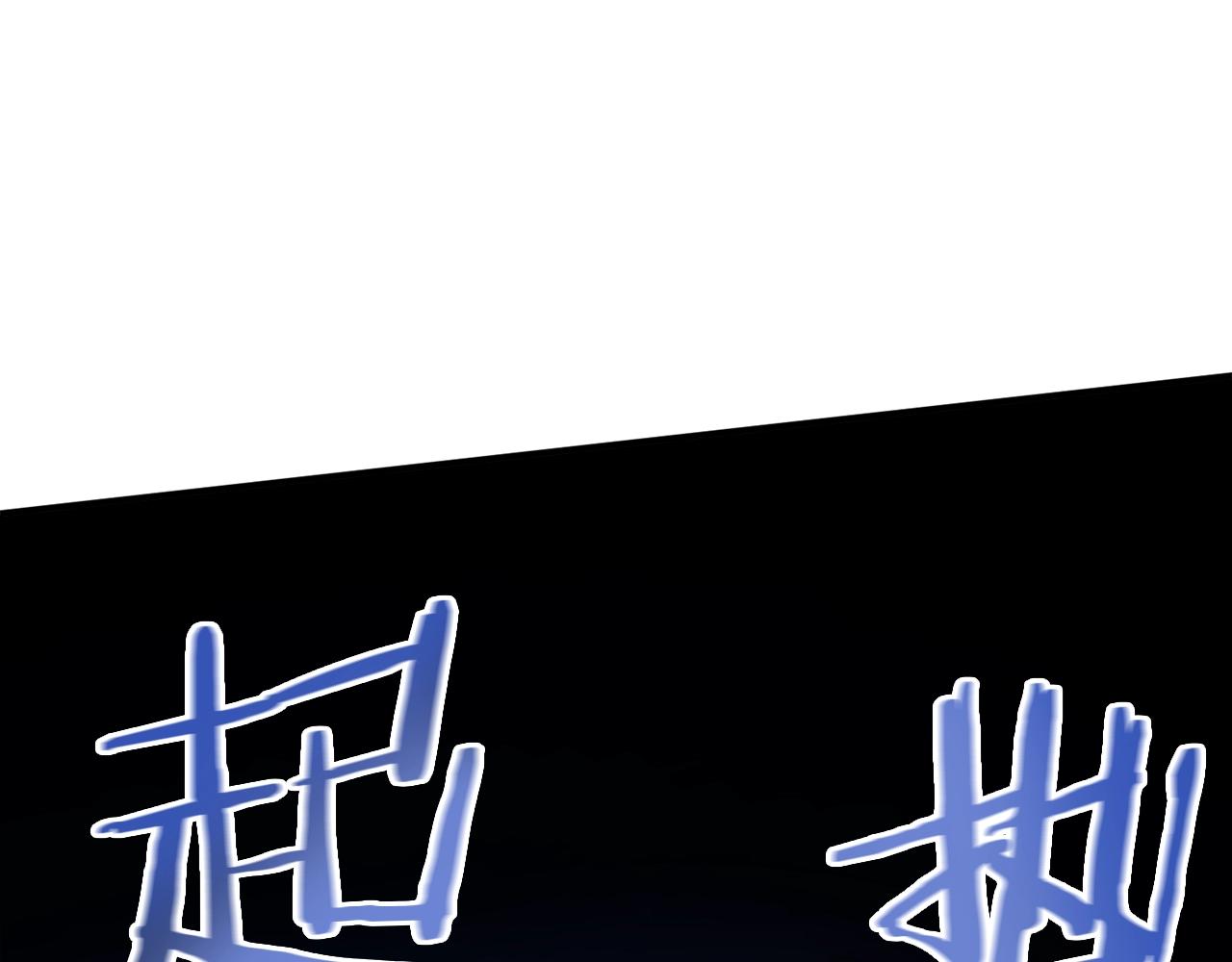 第89话 愤怒的怪物19