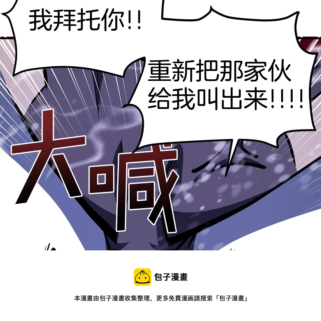 第49话 仇敌见面70