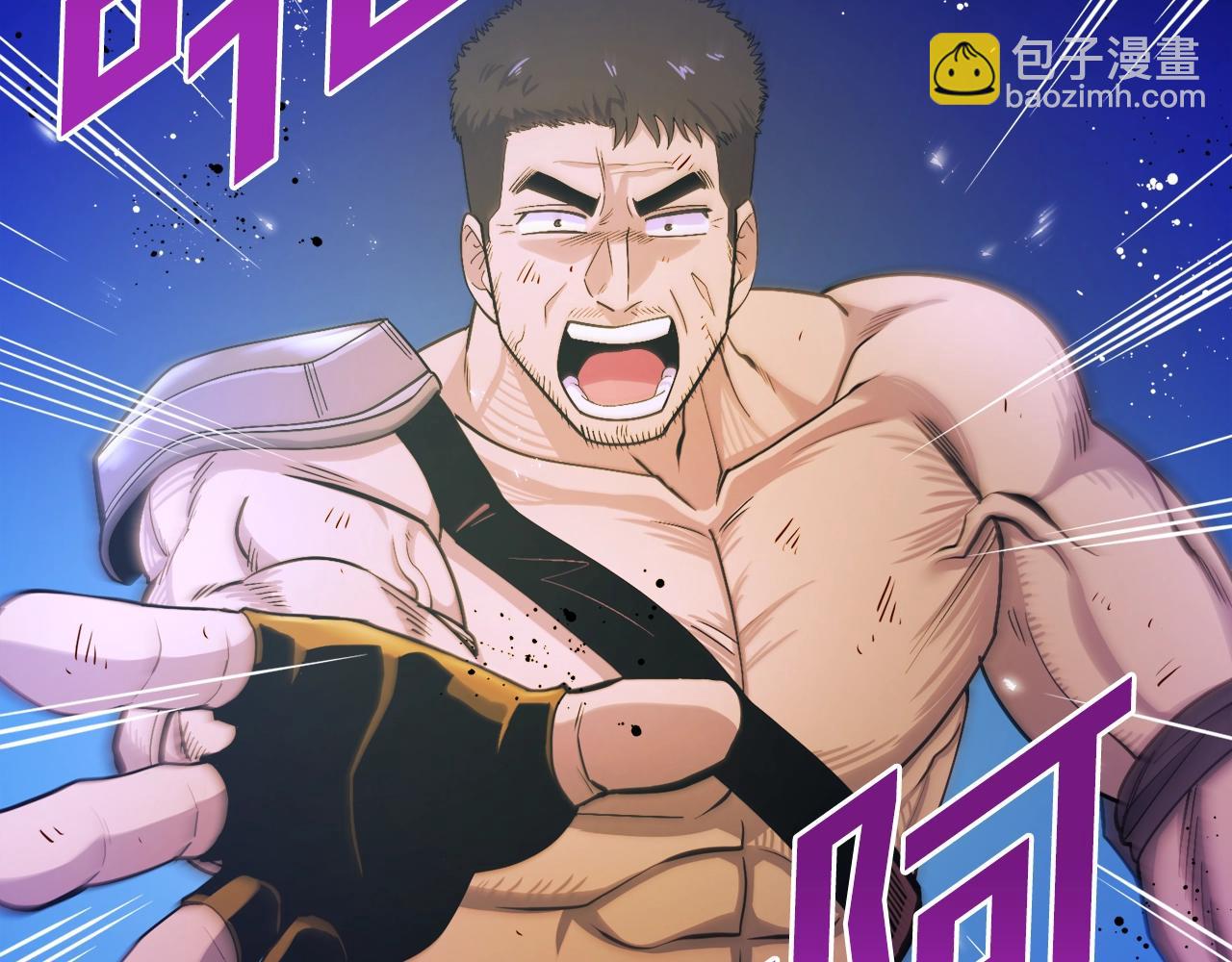 第79话目标是第一名16