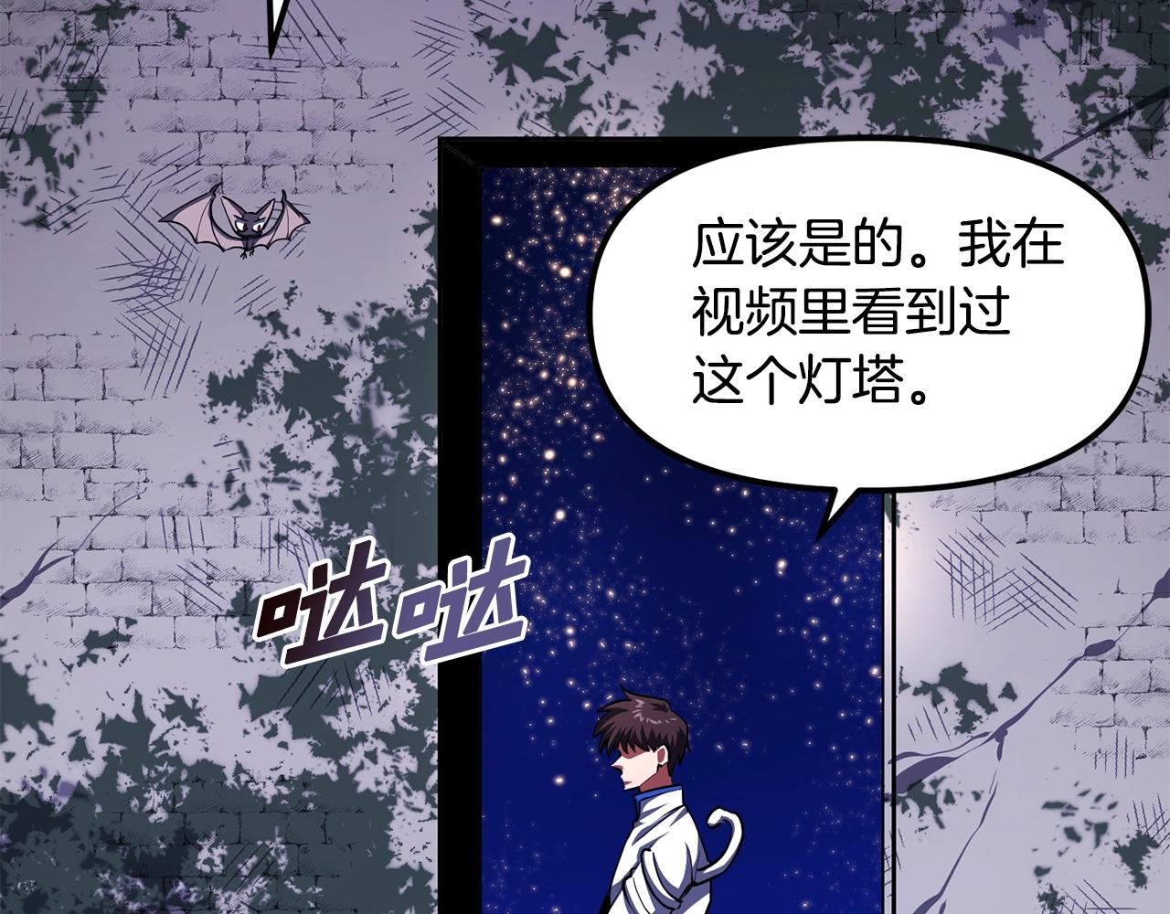 第46话 鲨鱼人93