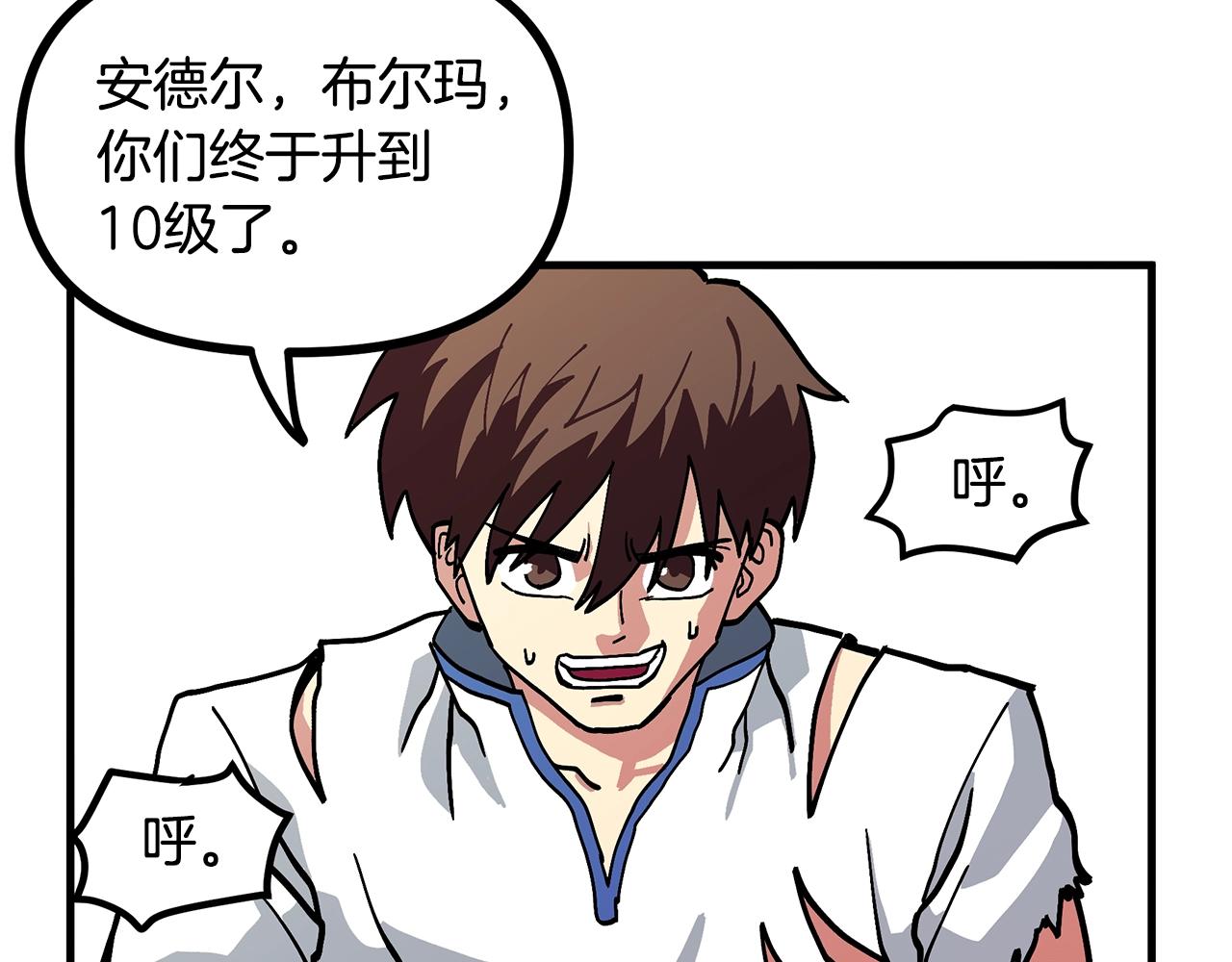 第4话 死亡惩罚8