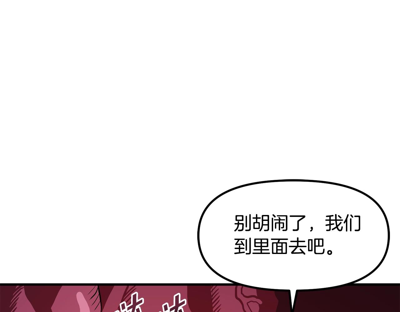 第53话 白鲸迷宫42