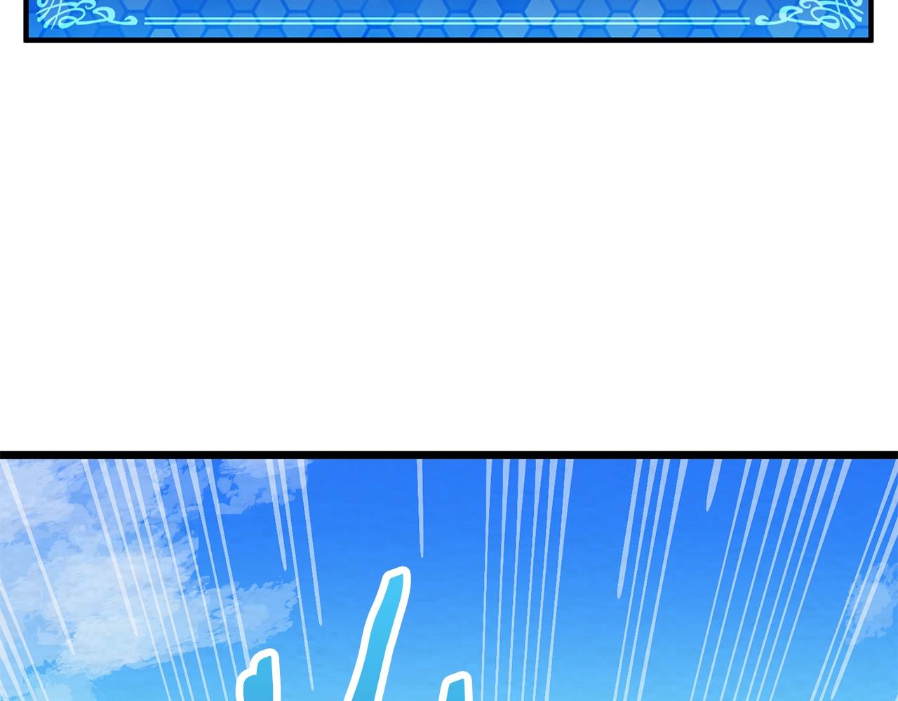 第6话 新技能145