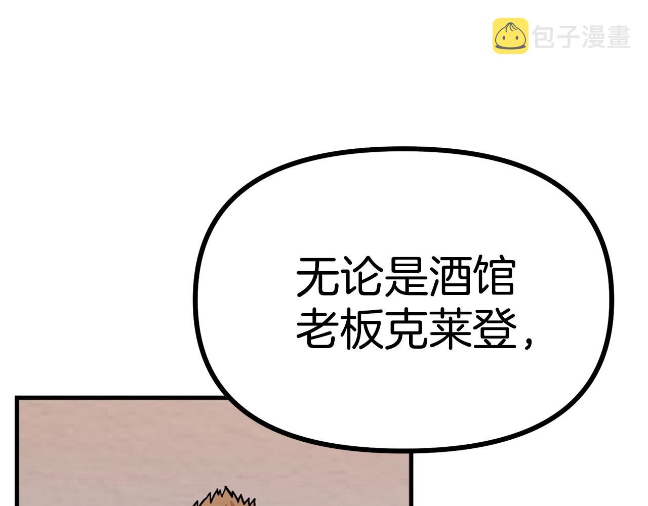 第6话 新技能173