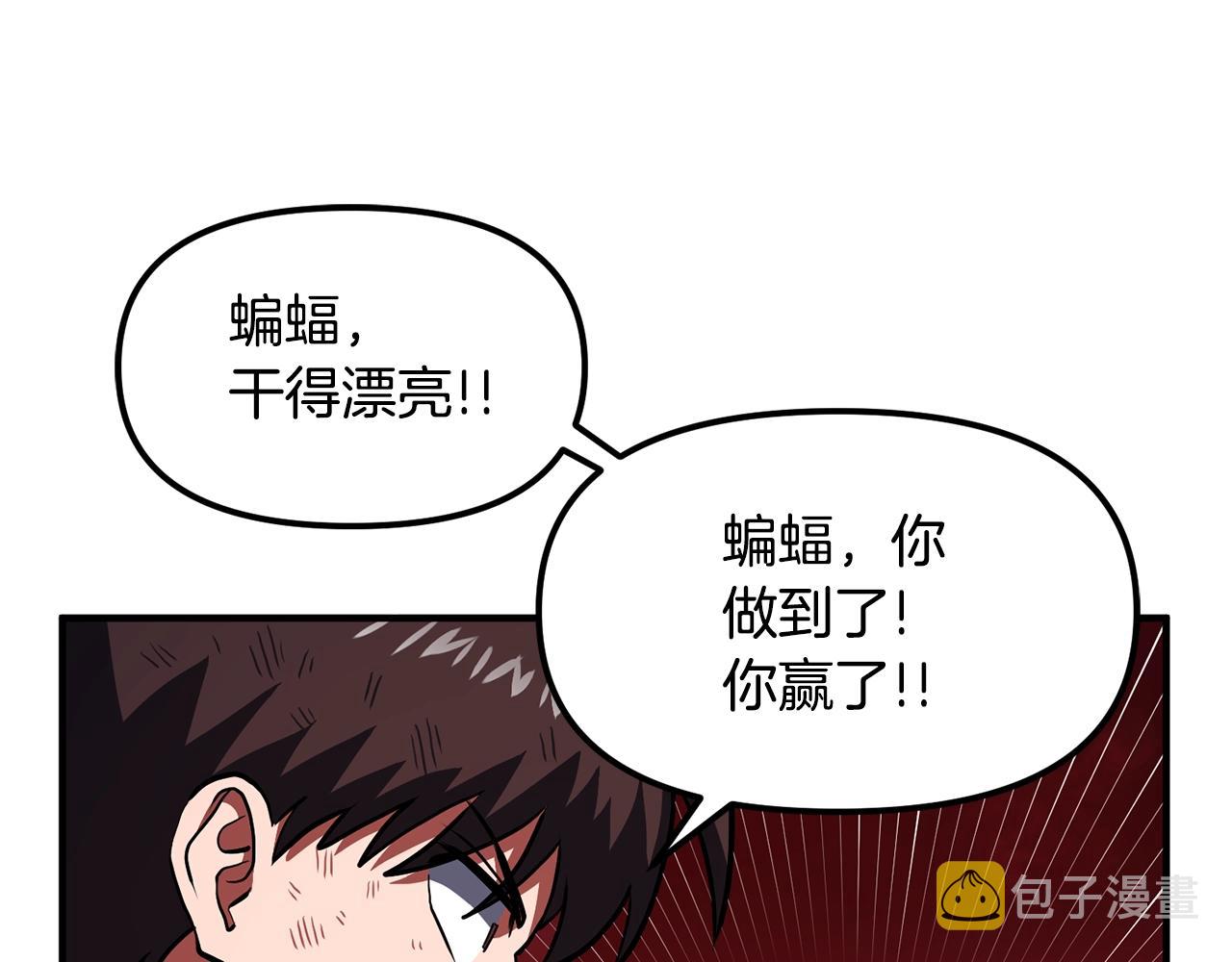 第54话 合体170